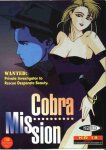 Cobra Mission CoverArt.jpg
