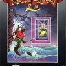 King's Quest II: Romancing The Throne
