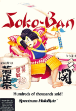 Soko-Ban - BoxArt.png