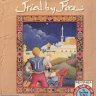 Quest For Glory II: Trial Of Fire