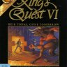 King's Quest VI: To Heir Is Human