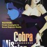 Cobra Mission: Panic in Cobra City